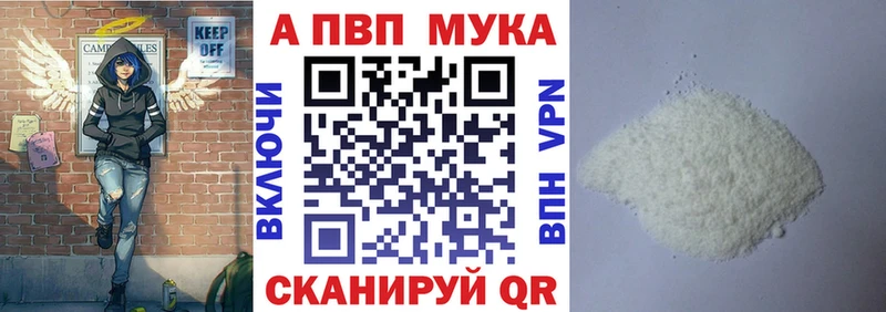 Alpha-PVP СК КРИС  Кяхта 