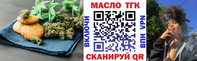 Canna-Cookies марихуана  Кяхта 