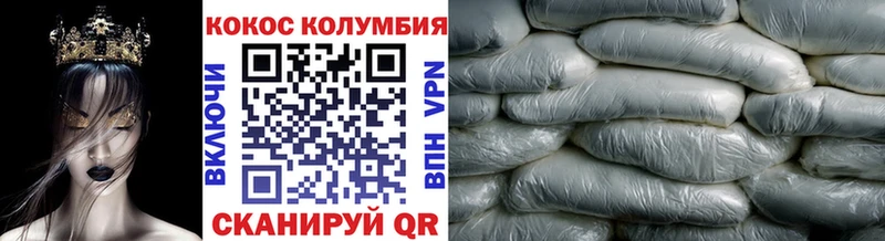 КОКАИН VHQ  купить  цена  Кяхта 