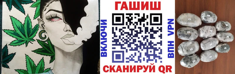 гидра онион  где можно купить   Кяхта  ГАШ хэш 