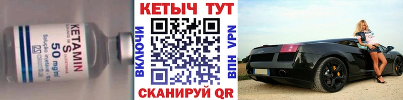 ОМГ ОМГ зеркало Кяхта КЕТАМИН ketamine