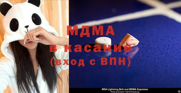 молекула духа Нязепетровск
