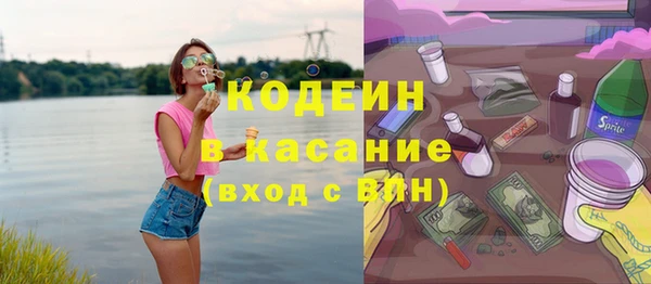метамфетамин Няндома