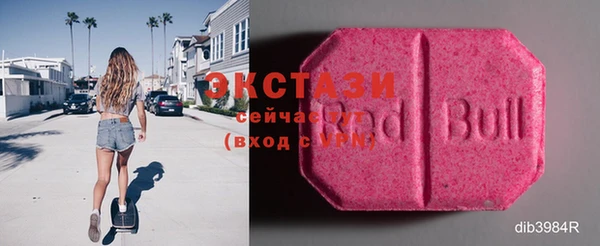 кокс Абаза