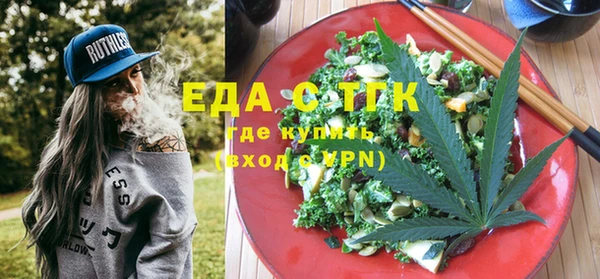 шишки Абинск