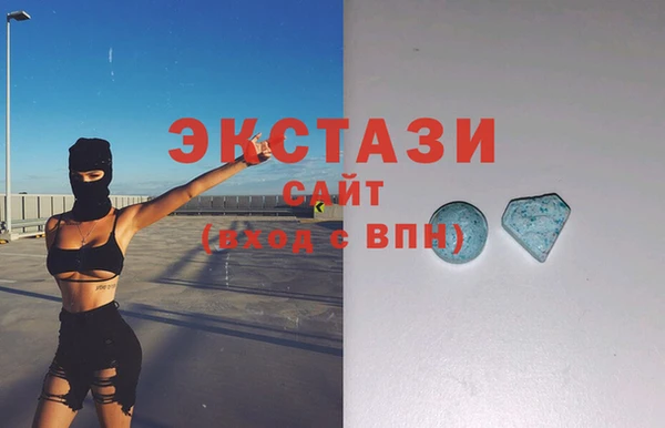 молекула духа Нязепетровск