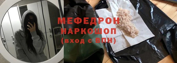 сатива Нягань