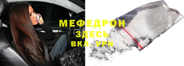 кокс Абаза