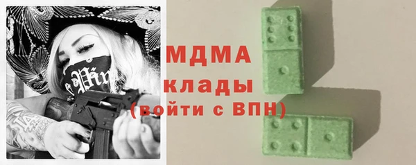 шишки Абинск