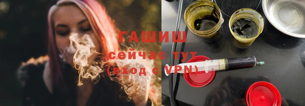 метамфетамин Няндома