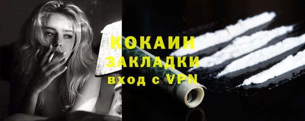 кокс Абаза