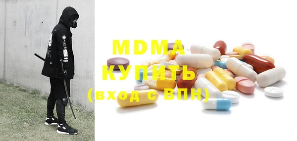 метамфетамин Няндома