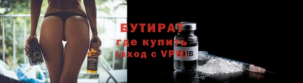 крисы Абдулино