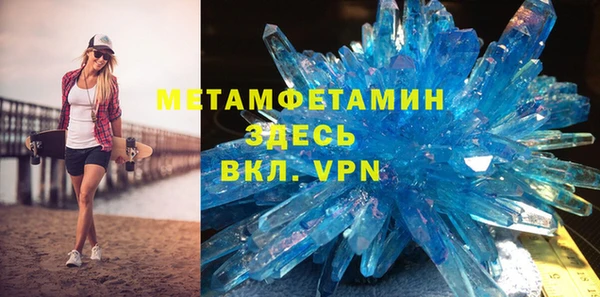 кокс Абаза