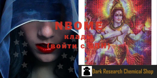 шишки Абинск