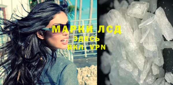 метамфетамин Няндома