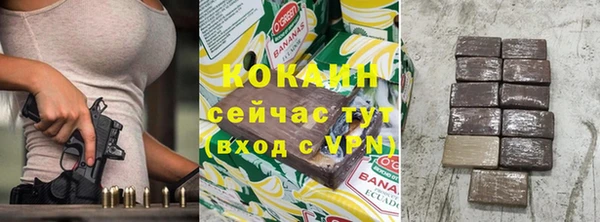 метамфетамин Няндома