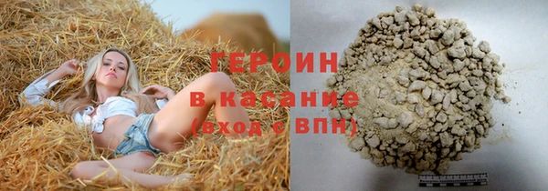 сатива Нягань