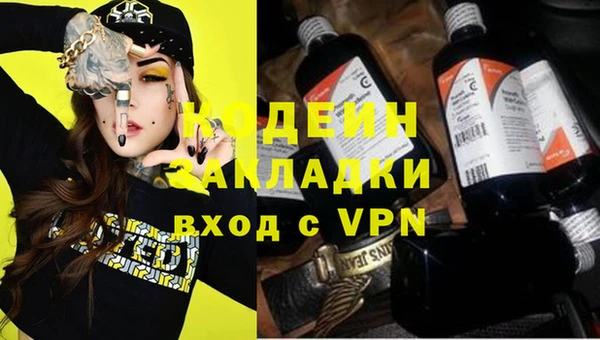 молекула духа Нязепетровск