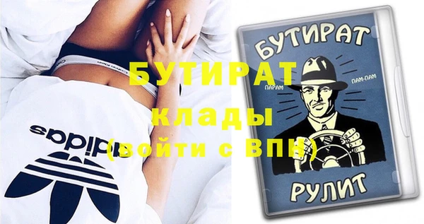 сатива Нягань