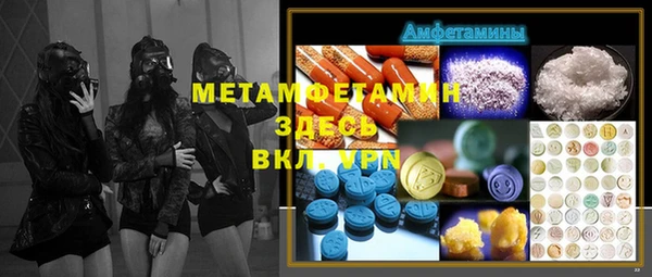 кокс Абаза