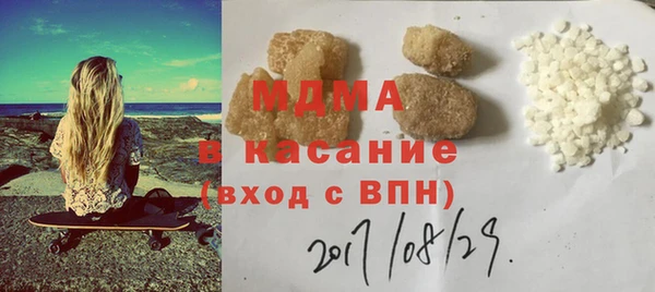 кокс Абаза