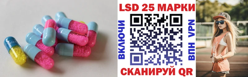 как найти   мега ссылки  Лсд 25 экстази кислота  Кяхта 