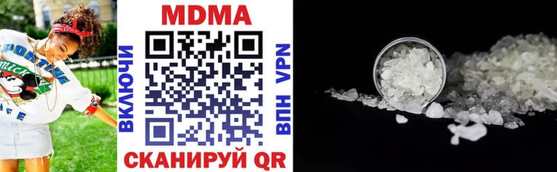 MDMA VHQ  Кяхта 