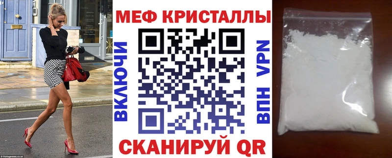 МЕФ mephedrone OMG маркетплейс Кяхта