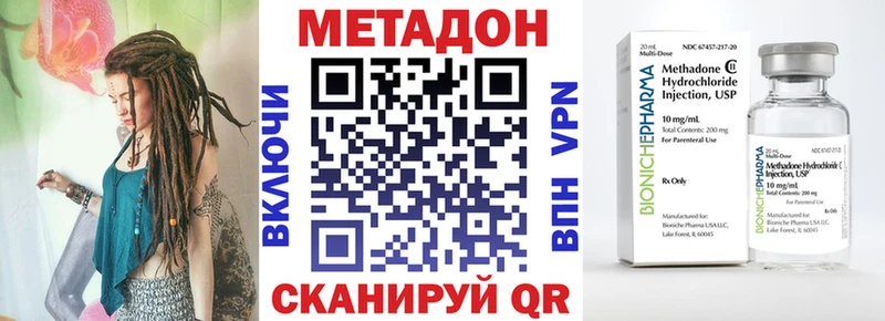 МЕТАДОН белоснежный  Кяхта 