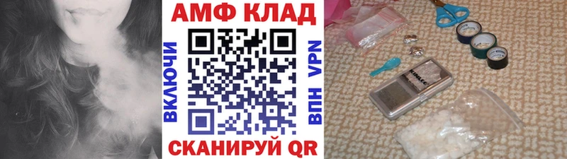 купить наркоту  Кяхта  МЕТАМФЕТАМИН винт 