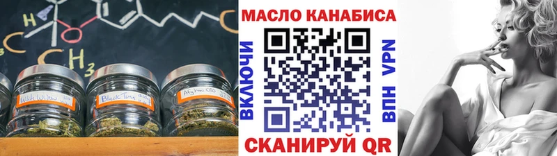Дистиллят ТГК жижа кракен Кяхта